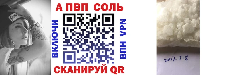 Alpha PVP крисы CK  Харовск 