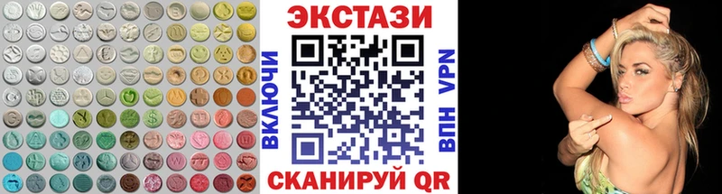 мориарти клад  кракен ССЫЛКА  Харовск  ЭКСТАЗИ XTC 