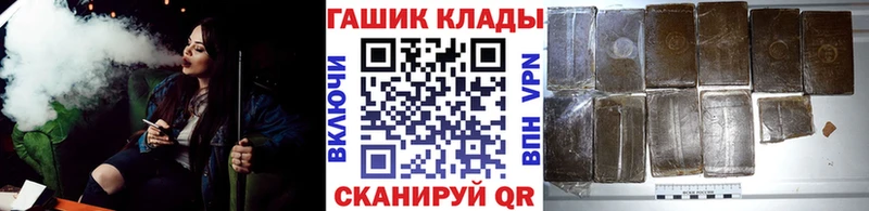 ГАШИШ индика сатива Харовск