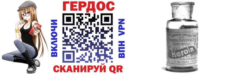 Героин афганец  цена наркотик  Харовск 