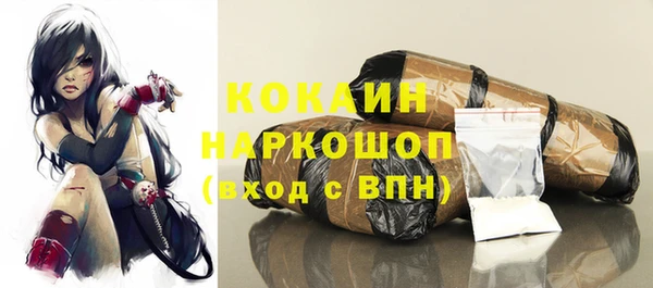 мяу мяу кристалл Армянск