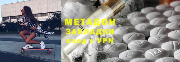 соль ск Арсеньев