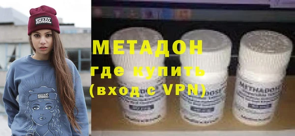 соль ск Арсеньев