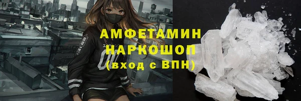 соль ск Аркадак