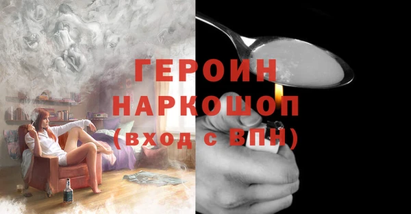 соль ск Аркадак