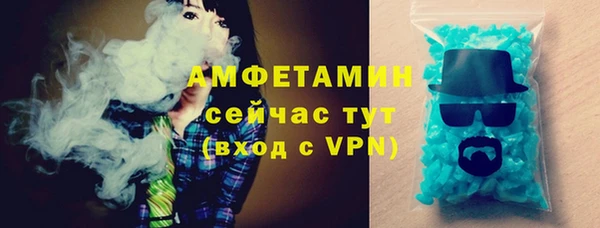 соль ск Аркадак