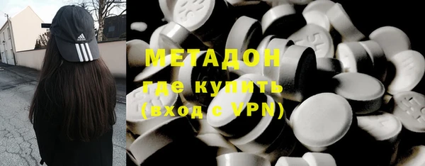 мяу мяу кристалл Армянск