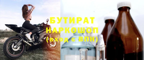 соль ск Арсеньев
