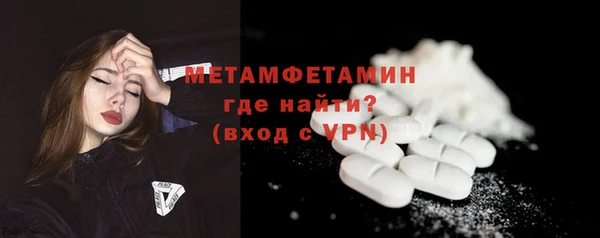 первитин Пестово
