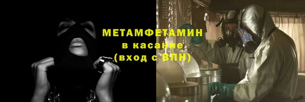 соль ск Аркадак
