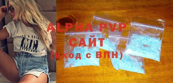 соль ск Аркадак
