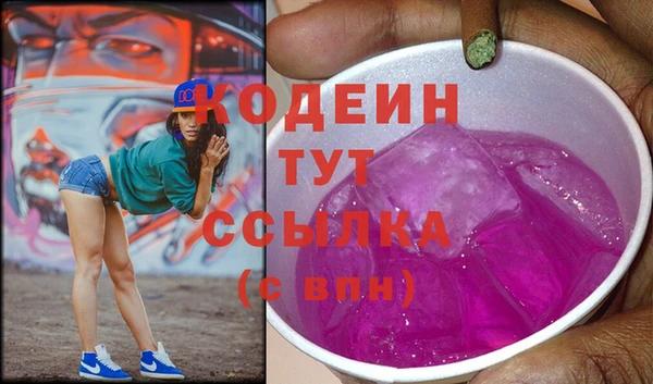 мяу мяу кристалл Армянск