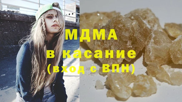 соль ск Арсеньев