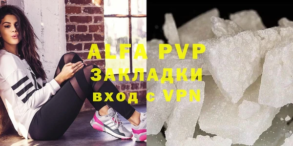 мяу мяу кристалл Армянск