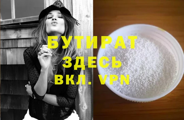соль ск Аркадак