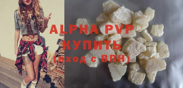 соль ск Аркадак