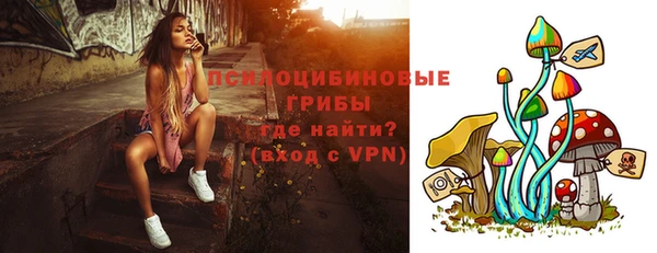 мяу мяу кристалл Армянск
