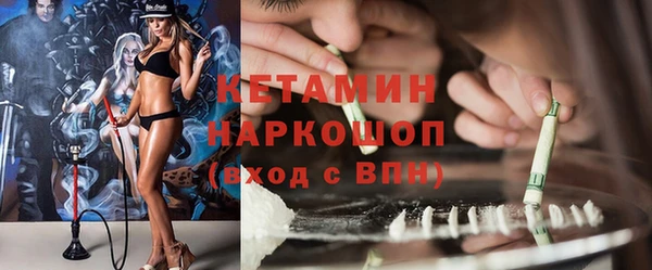 соль ск Арсеньев