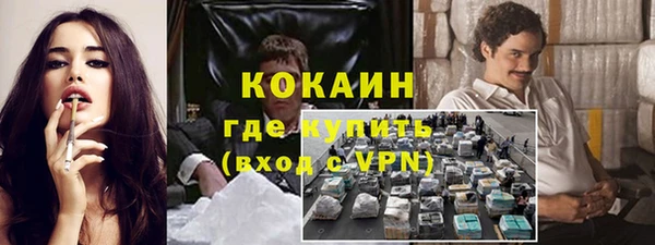 соль ск Аркадак