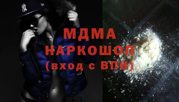 соль ск Арсеньев