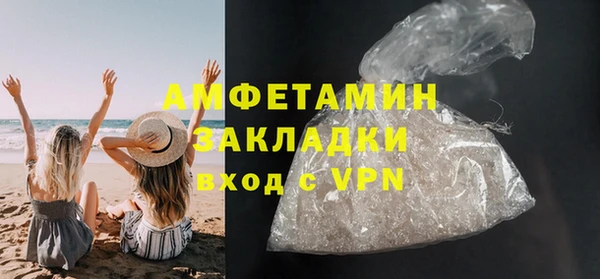 соль ск Арсеньев