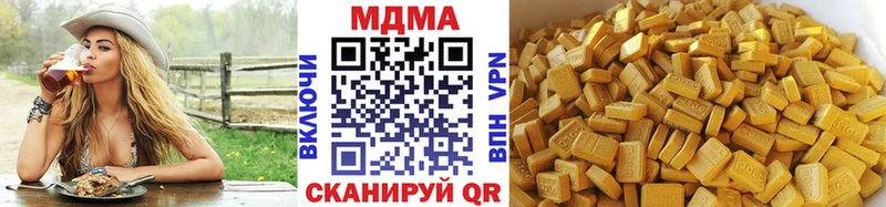 МДМА VHQ  mega вход  Харовск 