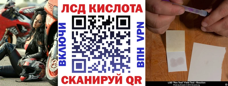 Марки 25I-NBOMe 1,8мг  Харовск 