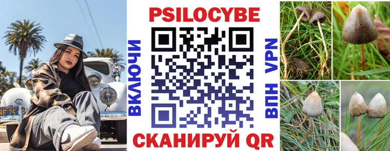 Псилоцибиновые грибы ЛСД  Харовск 